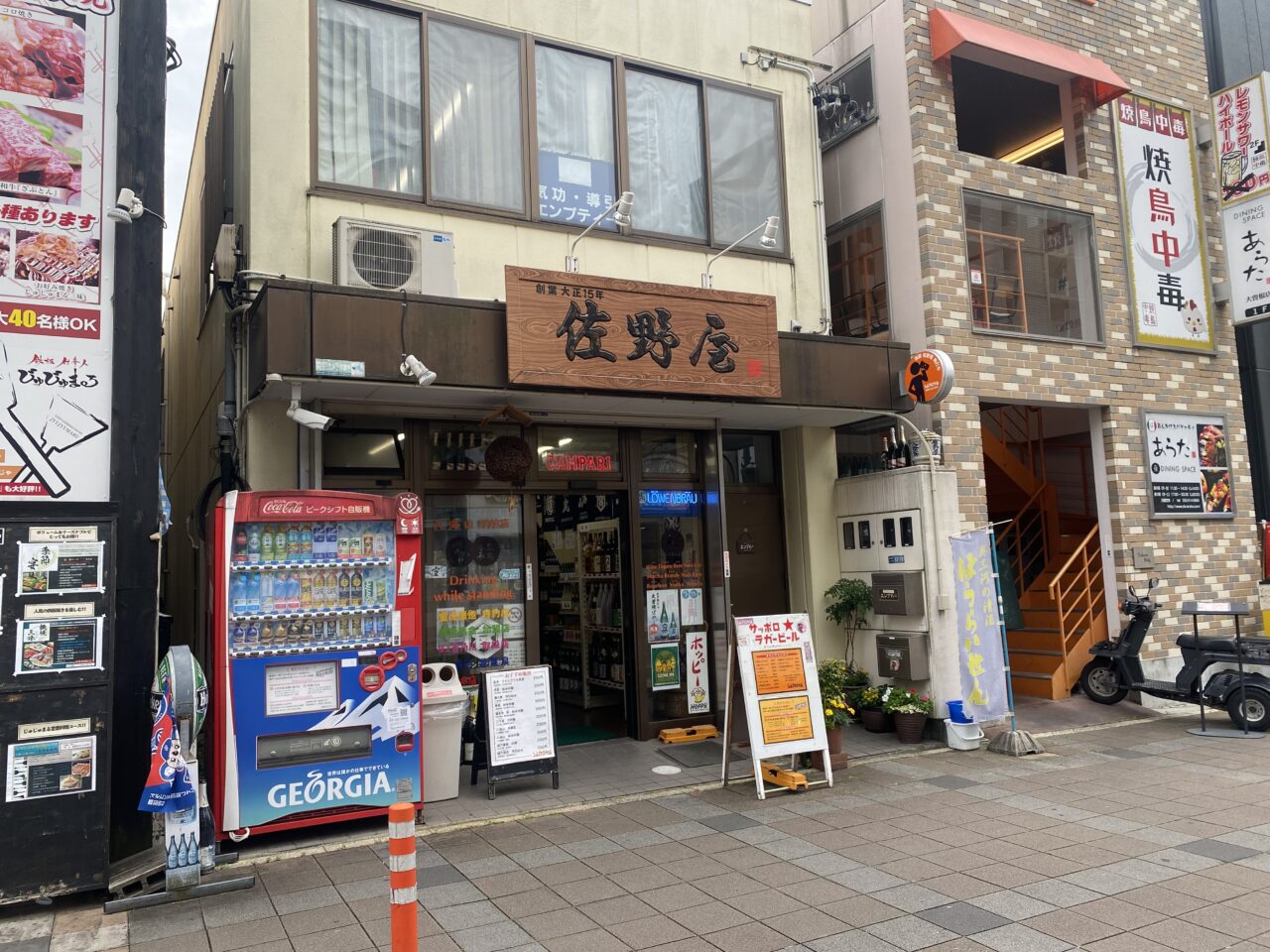 「時をかける名刀」と一緒に大曽根のまちを楽しもう！