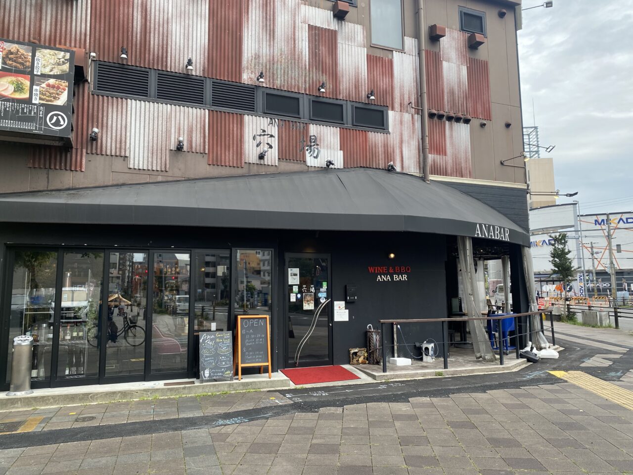 「時をかける名刀」と一緒に大曽根のまちを楽しもう！