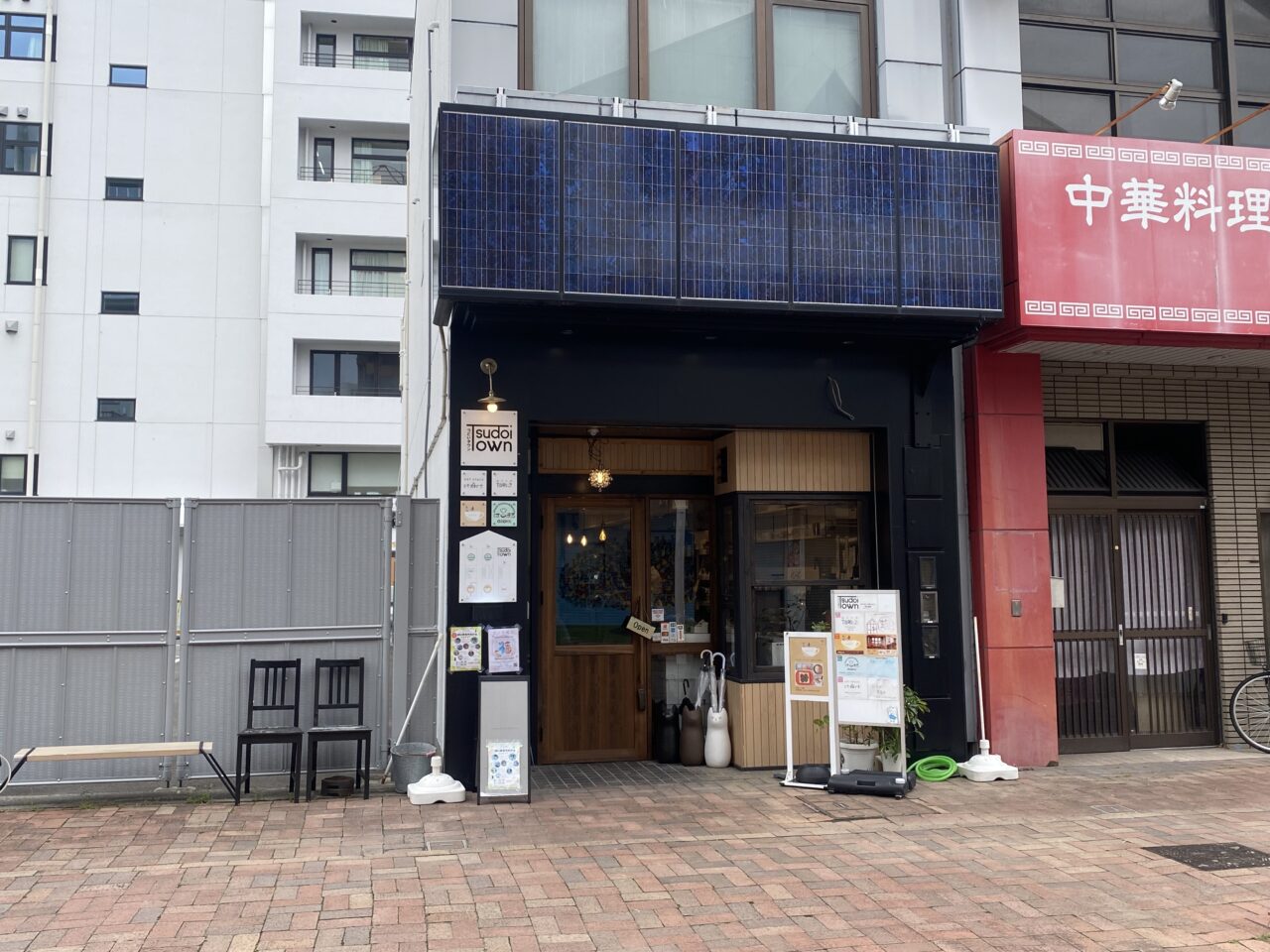 「時をかける名刀」と一緒に大曽根のまちを楽しもう！
