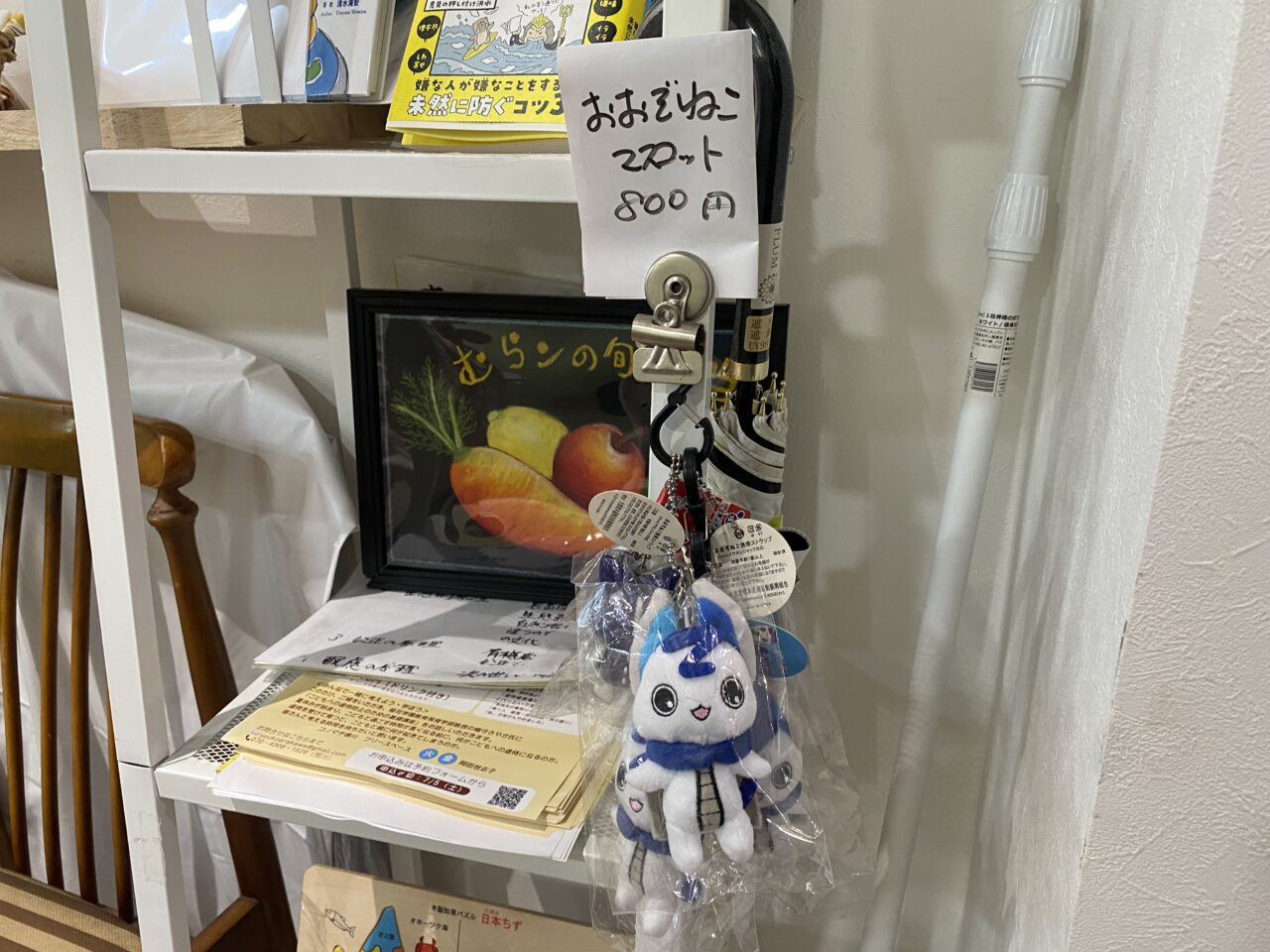 「時をかける名刀」と一緒に大曽根のまちを楽しもう！