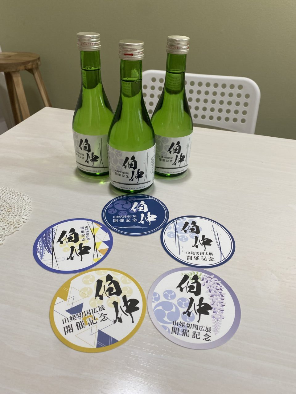「時をかける名刀」と一緒に大曽根のまちを楽しもう！