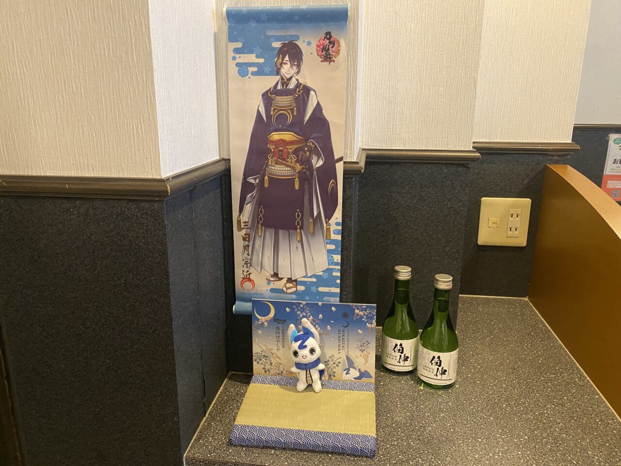 「時をかける名刀」と一緒に大曽根のまちを楽しもう！