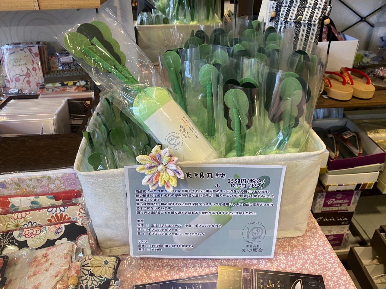「時をかける名刀」と一緒に大曽根のまちを楽しもう！