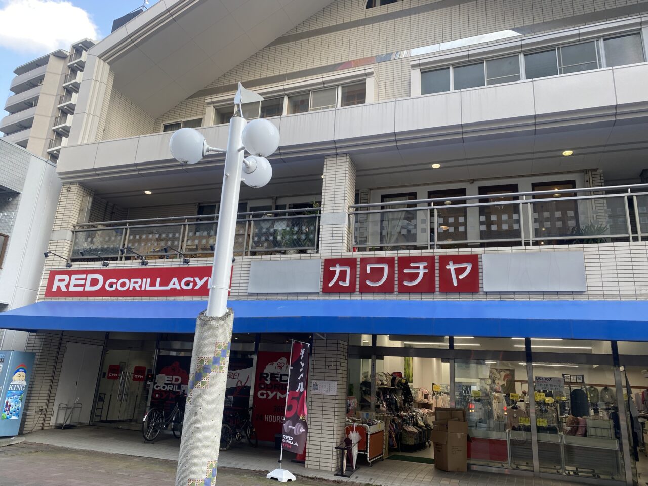 「時をかける名刀」と一緒に大曽根のまちを楽しもう！
