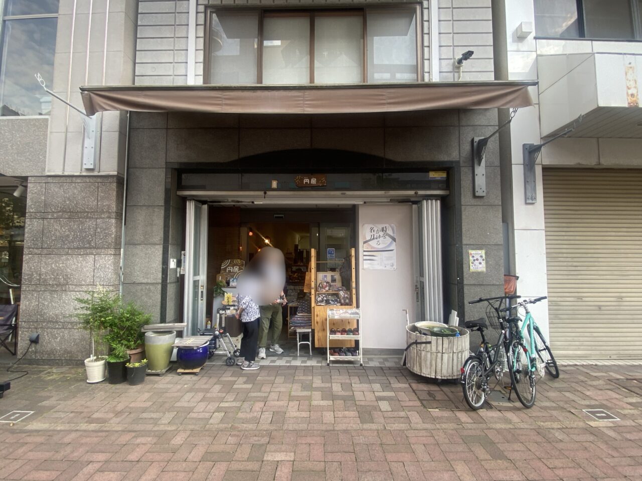 「時をかける名刀」と一緒に大曽根のまちを楽しもう！