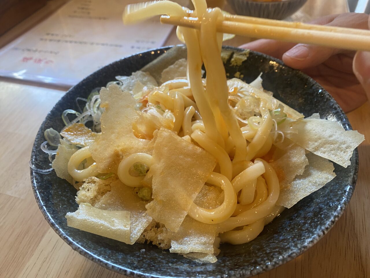 人見知りうどん