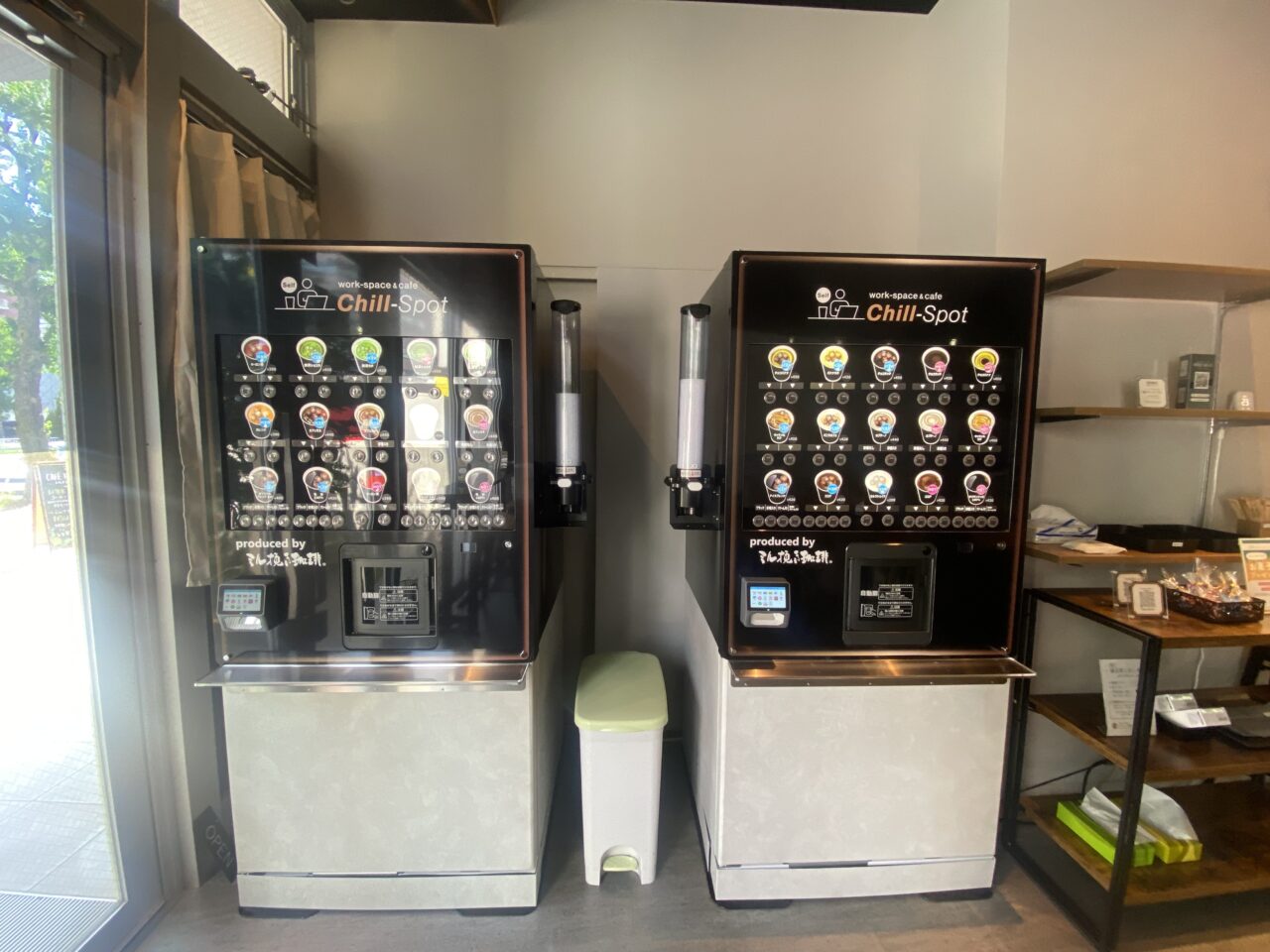 チルスポット新栄店