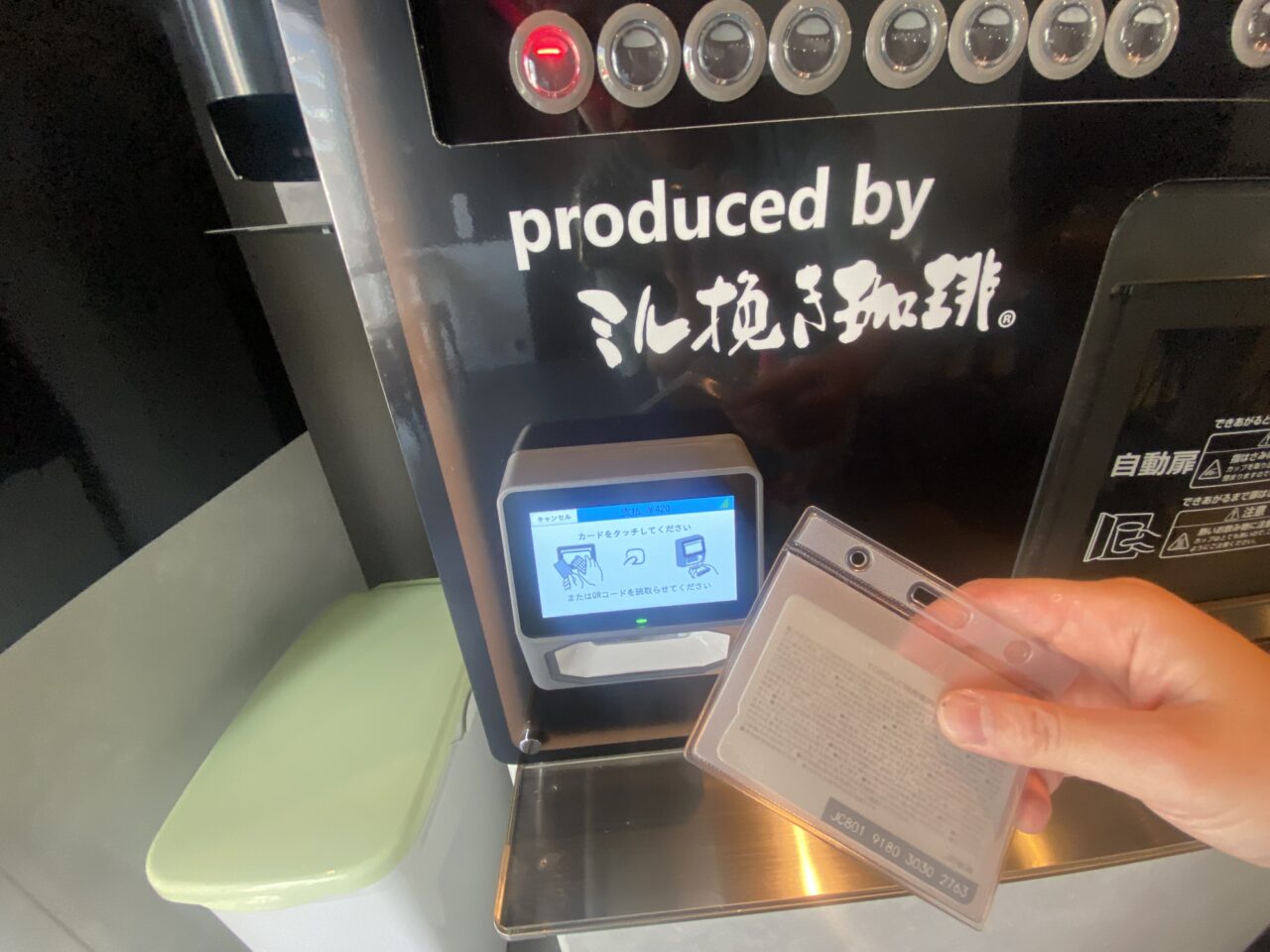 チルスポット新栄店