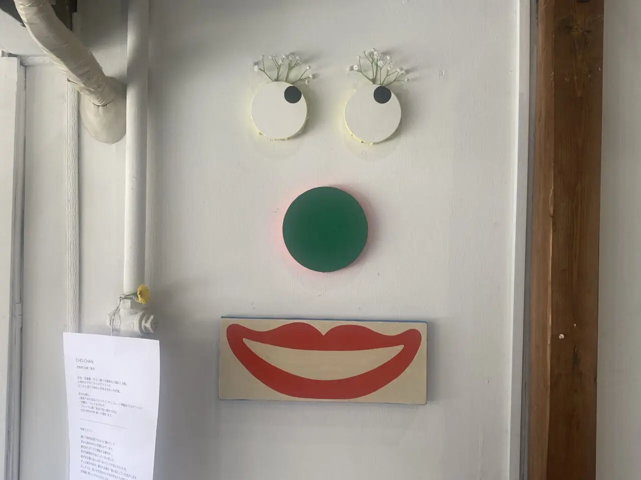 MOMO GALLERY