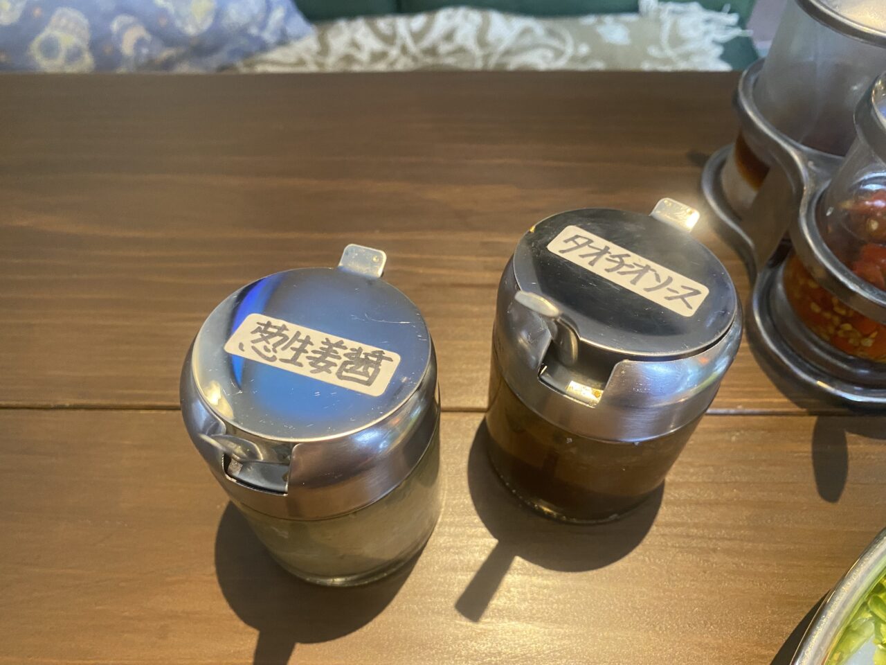 バイトーン
