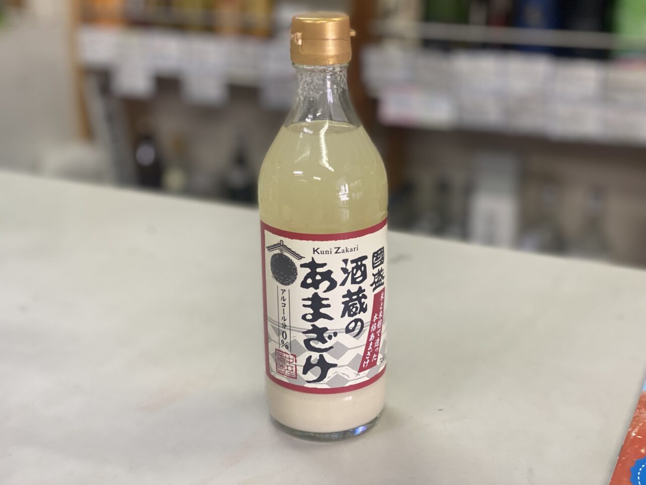 みのせい