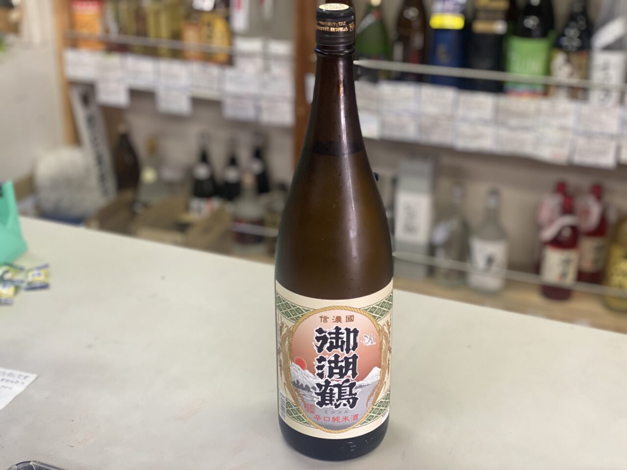 みのせい