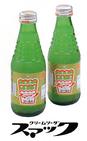 みのせい