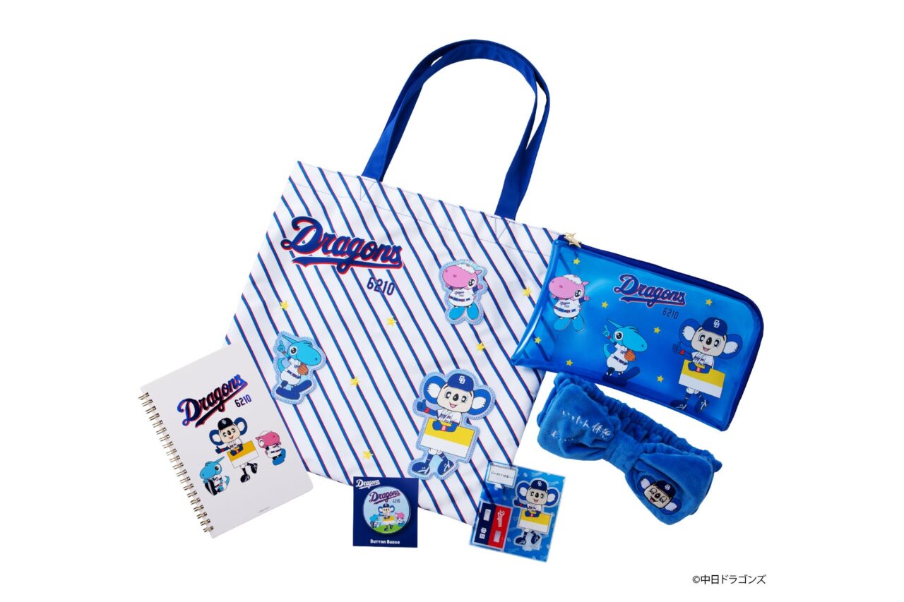 中日ドラゴンズとコラボレーションしたロフト限定アイテム
